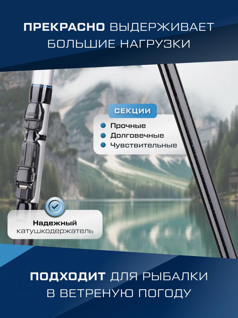 F-FISHING Удилище болонское теле с кольцами Tesoro Bolo 4м