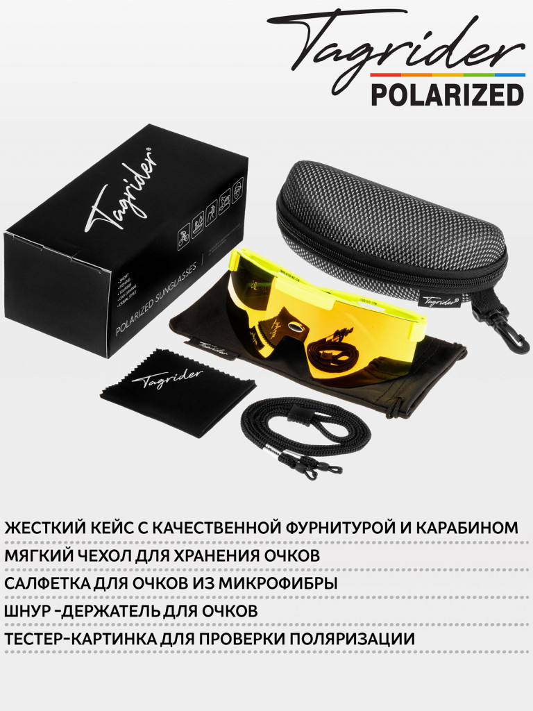Очки поляризационные, солнцезащитные, антибликовые Tagrider в чехле IMN-019-45 Gold Red Mirror