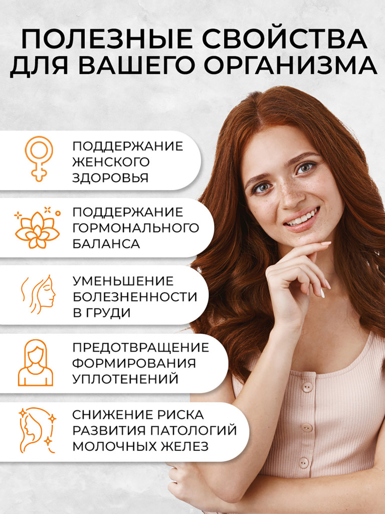 Индол-3-карбинол с фолиевой кислотой OVER, 60 капсул