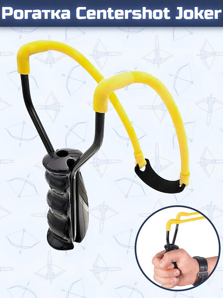 Рогатка Centershot Joker