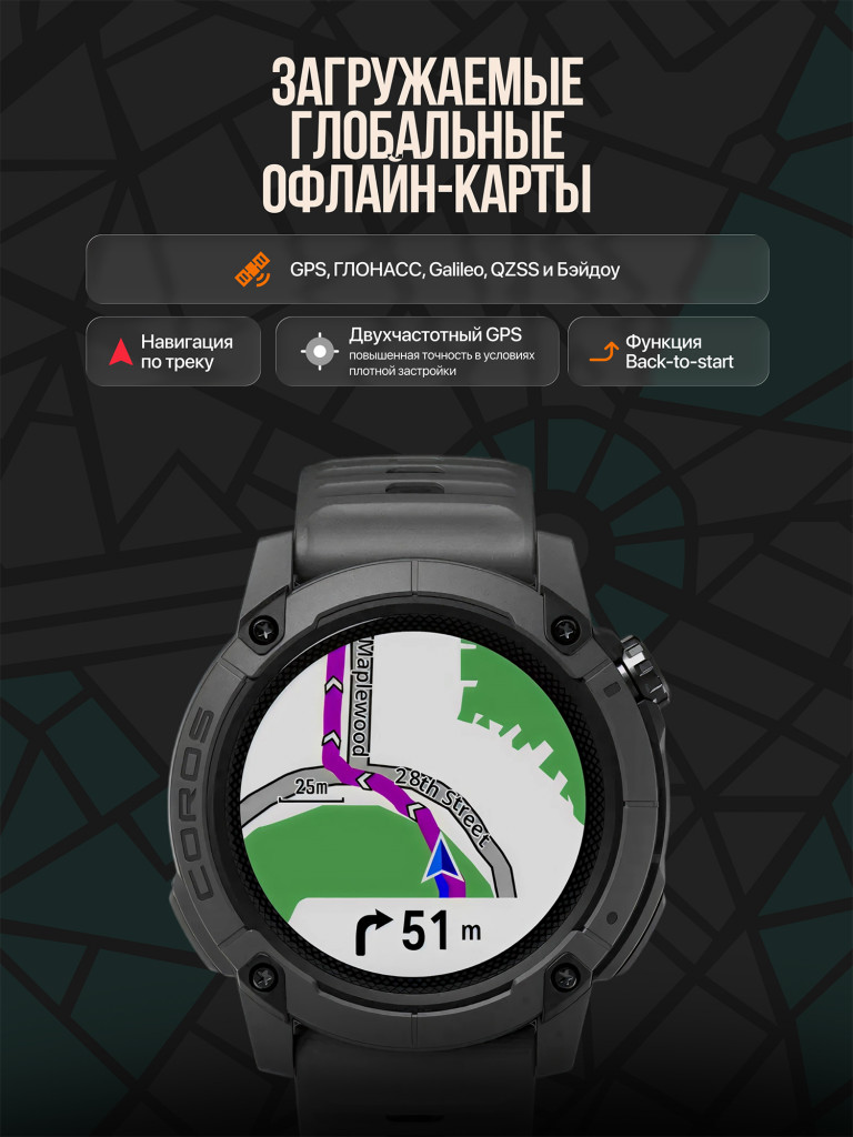 Спортивные GPS часы / смарт часы / COROS NOMAD GPS Watch - Dark Grey