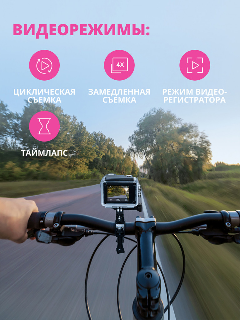 Экшн-камера AKASO V50 ELITE