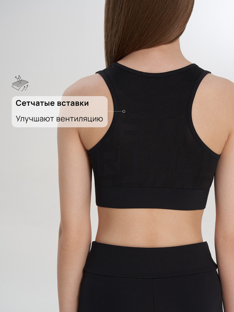 Топ бра спортивный для девочек FILA