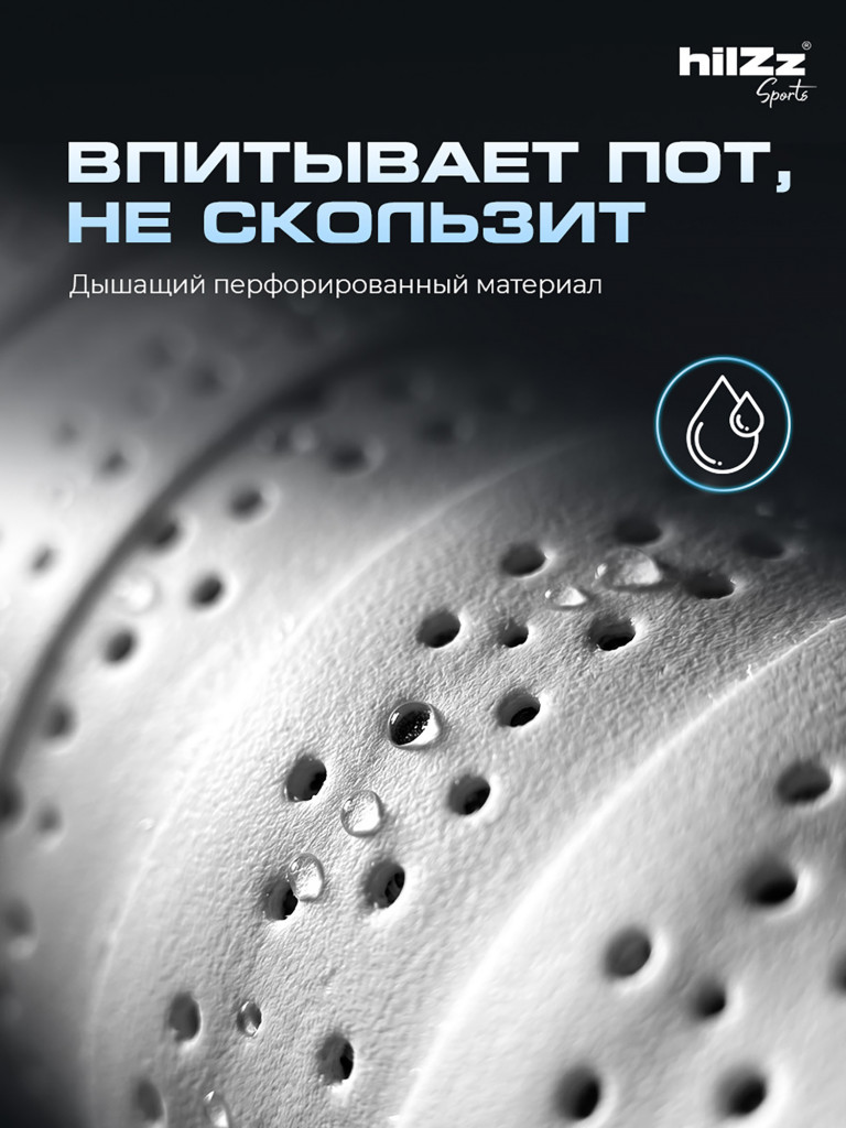 Намотка hilZz Sports на ракетки 12 шт в упаковке