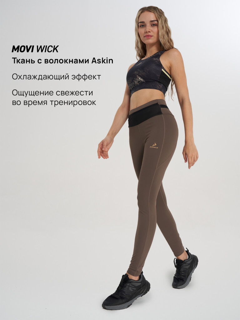 Легинсы женские Demix