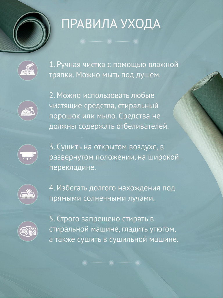 Спортивный коврик NiiDRA Basic зелено-оливковый