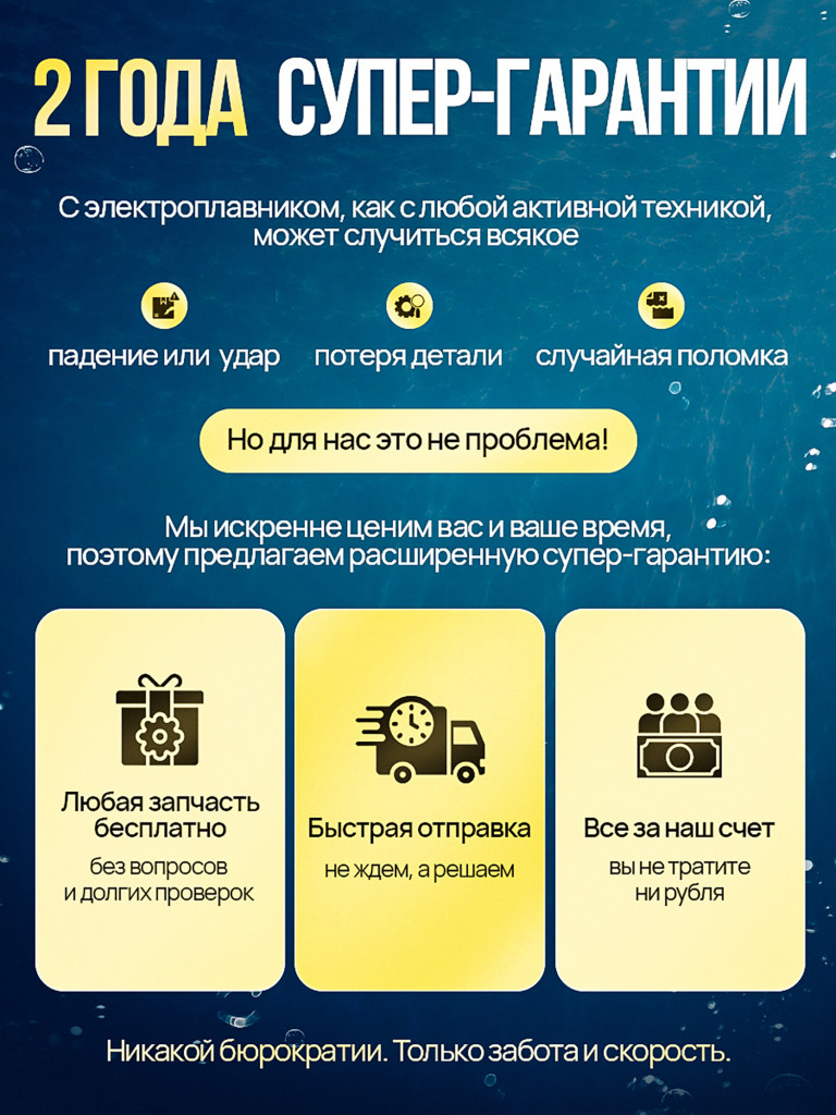 Электроплавник для сапборда TourusSup v.2024 13Ah 36V E-fin new 350W