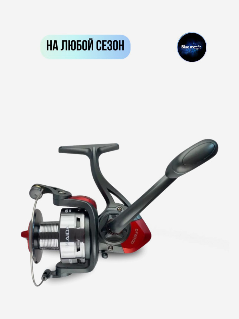 Катушка спиннинговая с передним фрикционом катушка рыболовная Kaida DF-6000 (3+1) подшипник