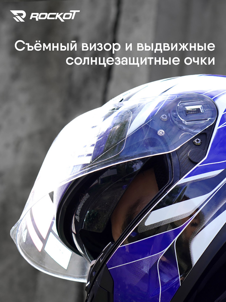 Шлем интеграл с очками ROCKOT RM-133