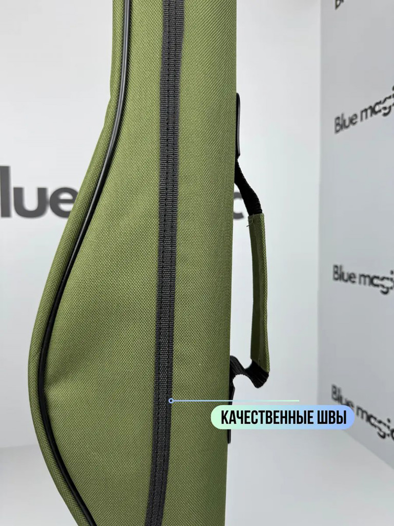 Чехол для удочек Blue Magic жесткий 67 см зеленый