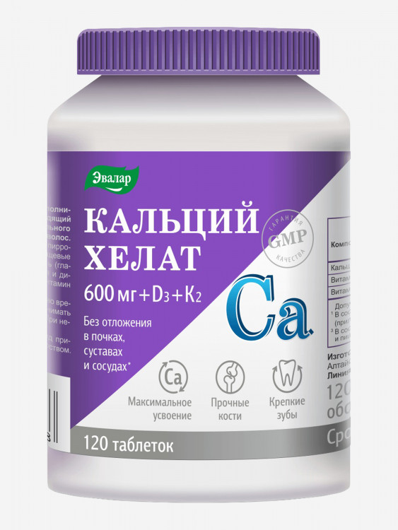 Кальций хелат Эвалар 120 таблеток