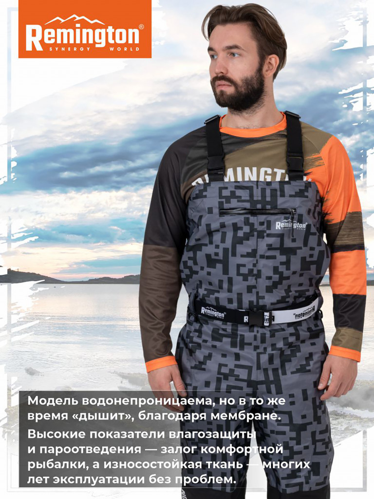 Вейдерсы Remington X-I GREY