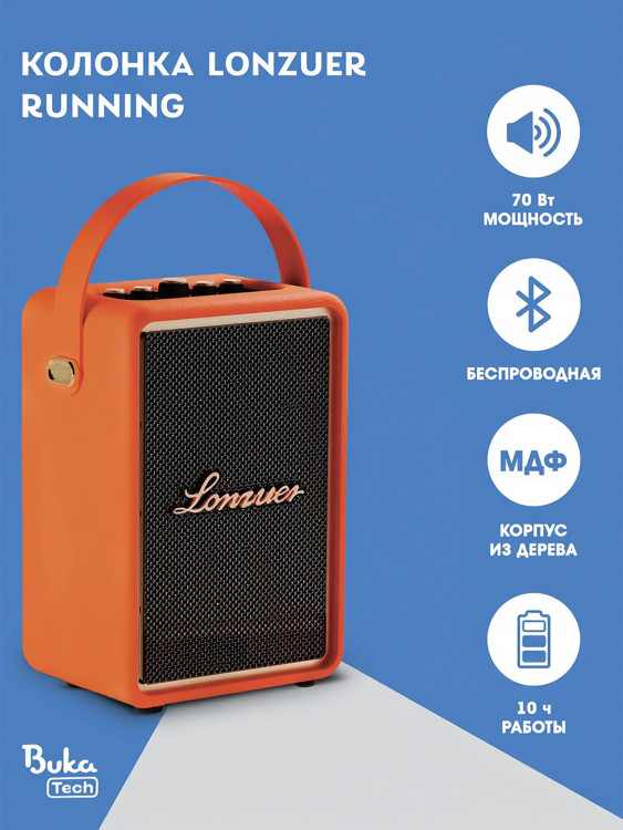 Беспроводная портативная колонка с двумя микрофонами BukaTech Lonzuer Running Orange, 70 Вт