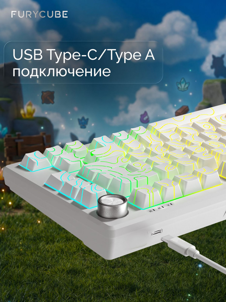 Игровая клавиатура Furycube IP75 Белый светящиеся линии