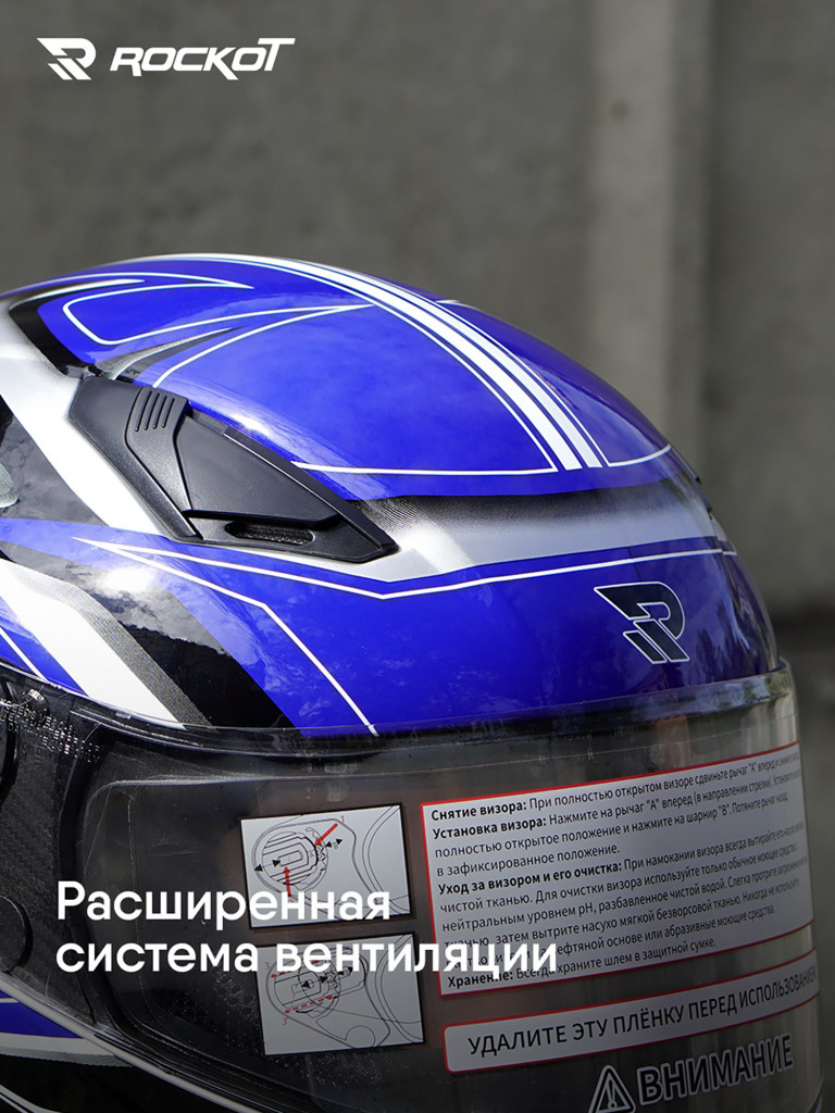 Шлем интеграл с очками ROCKOT RM-133