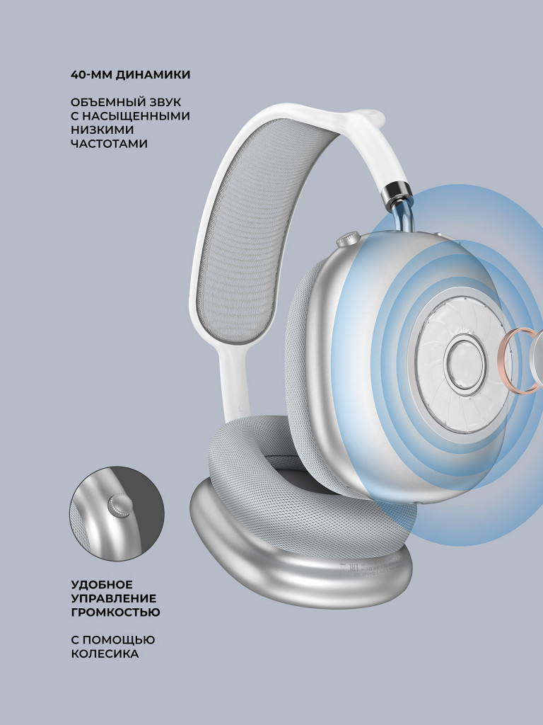 Беспроводные накладные наушники Stereo Life, bluetooth 5.4, 350мАч