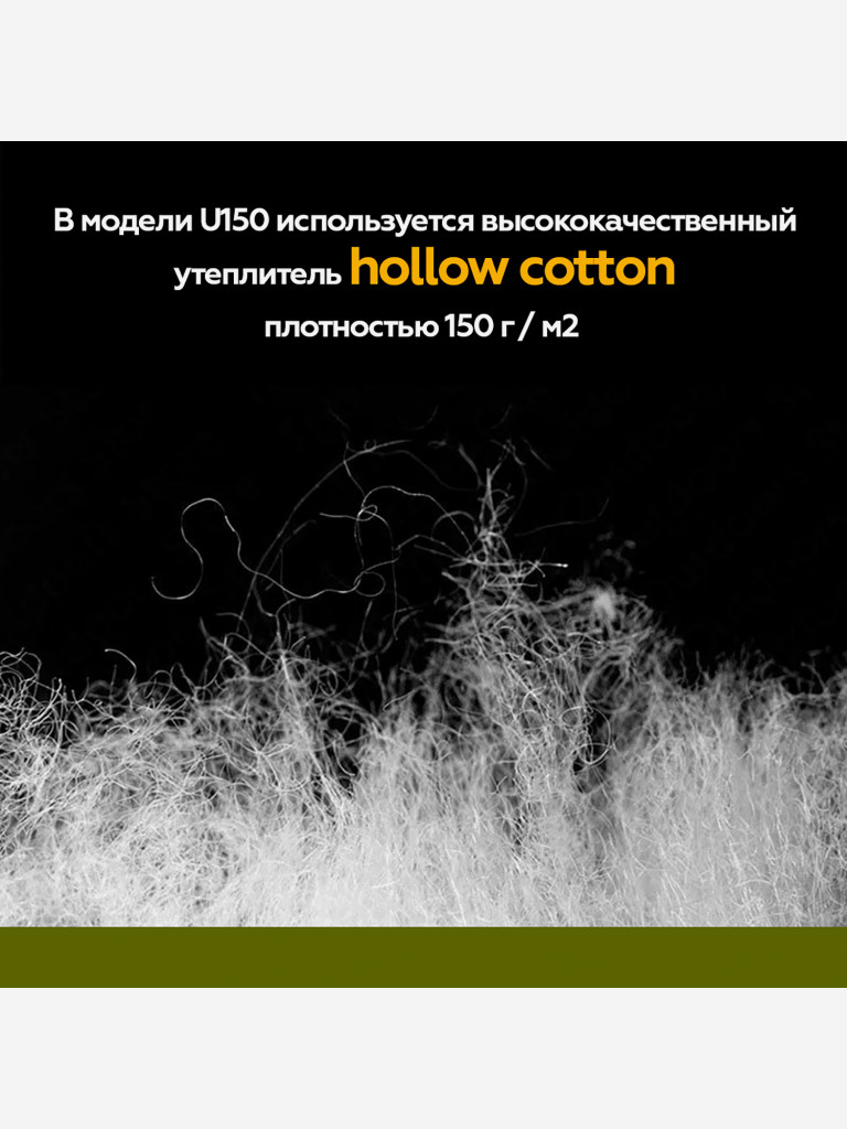 Спальный мешок Naturehike U150, +7, зеленый