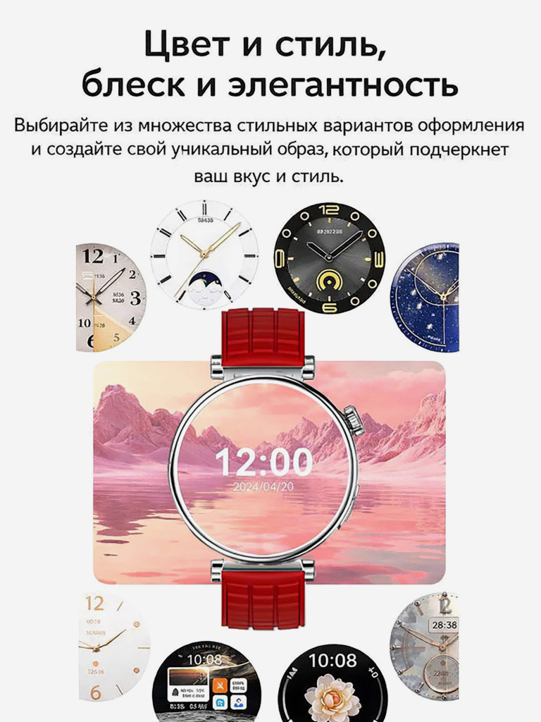 Смарт-часы CheckME Smart CMSZ01MINISRWB