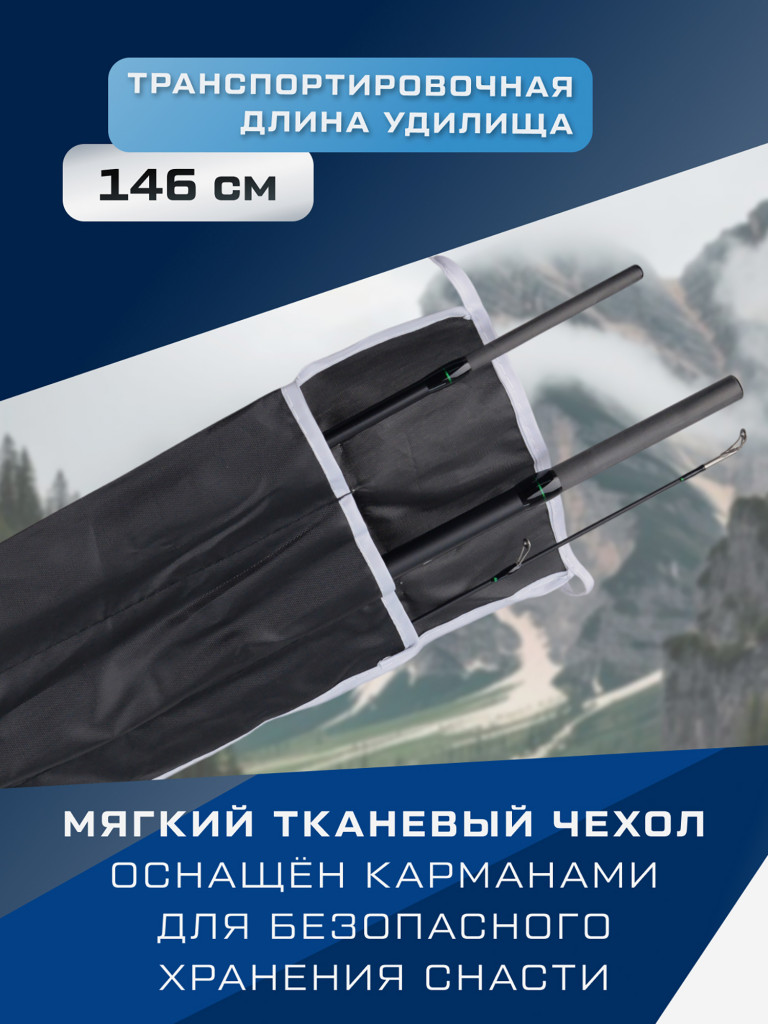 Удилище матчевое F-FISHING Vento Match 4,2м тест 3-15г