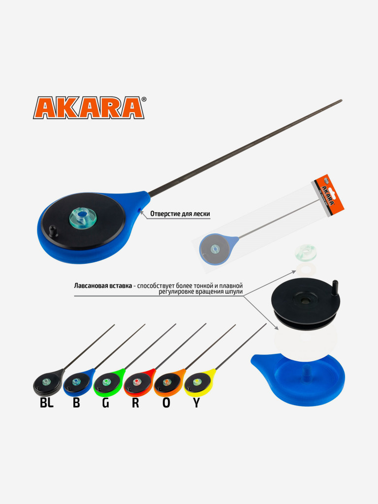 Удочка зимняя Akara Ice Team Sport Blue