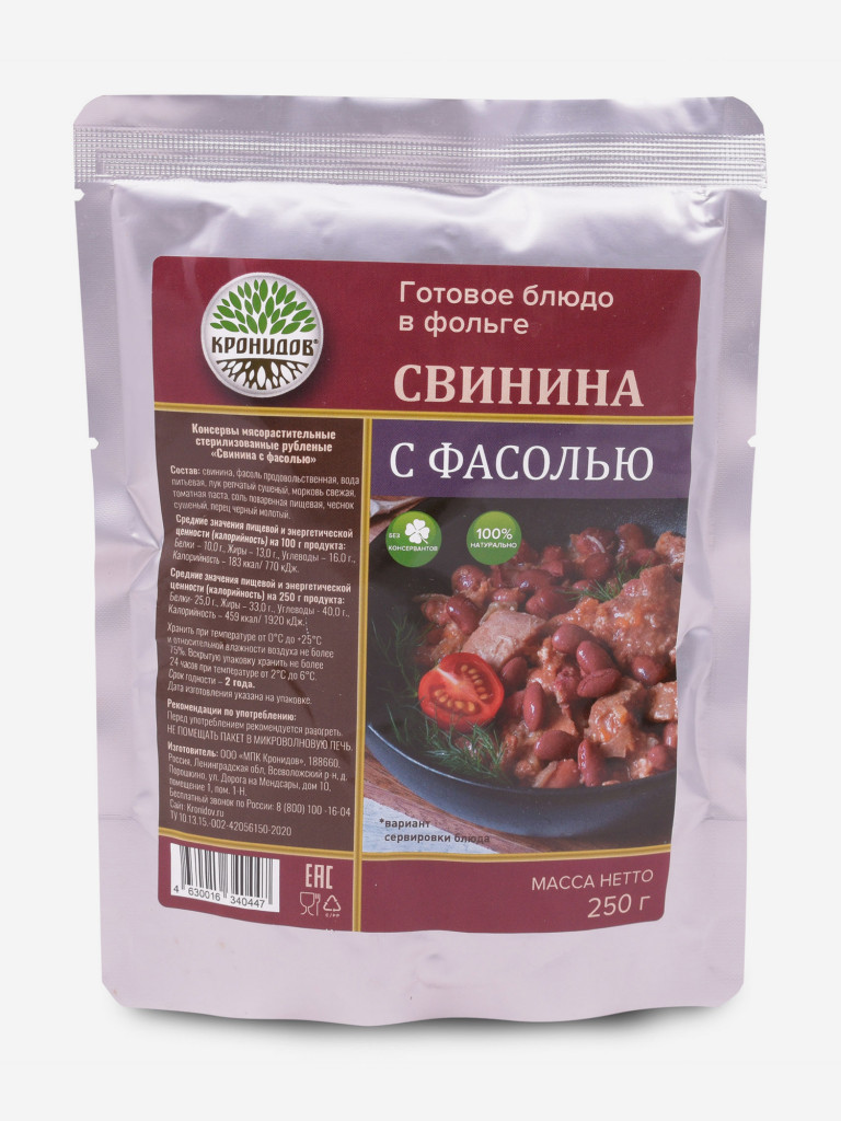 Готовое блюдо Свинина с фасолью 250 г. (Кронидов) 4шт 1кг