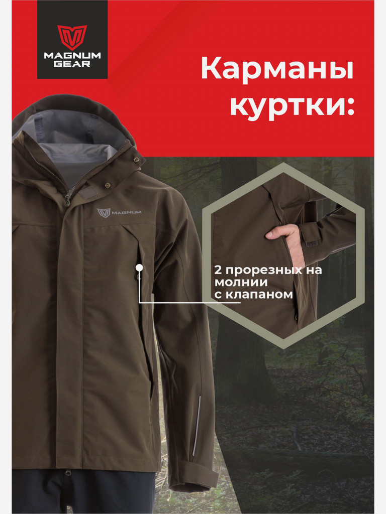 Штормовой костюм MAGNUM GEAR DYNAMIC хаки/черный