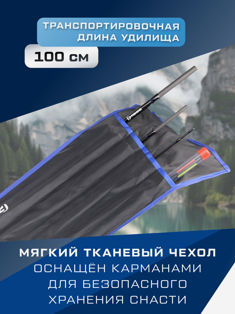F-FISHING Удилище фидерное Gasta Feeder 3,3м тест max 60г