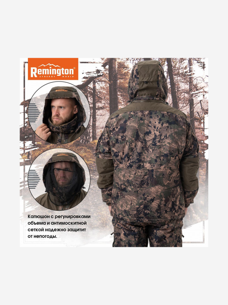 Костюм Remington Night Coyote Green Forest