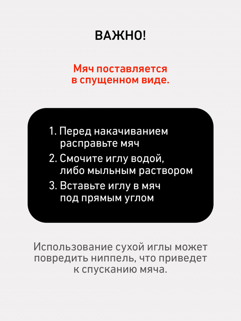 Баскетбольный мяч Jogel LEGEND33 для уличного баскетбола, размер 7