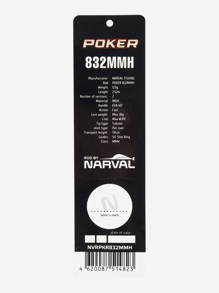 Спиннинг Narval Fishing Poker 832MMH max 36g Ex-Fast