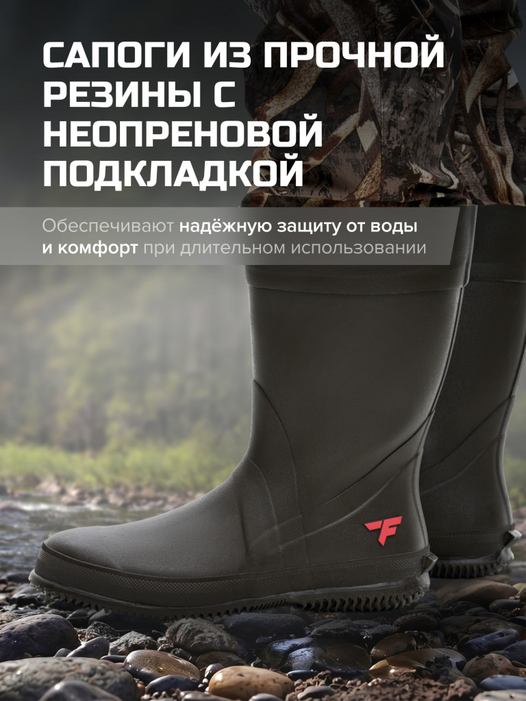 Вейдерсы мужские мембранные FINNTRAIL Airman с сапогом