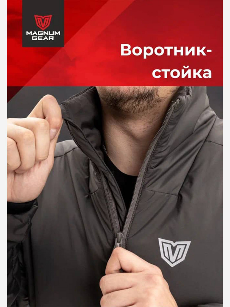 Куртка мужская MAGNUM GEAR RADIATOR графит