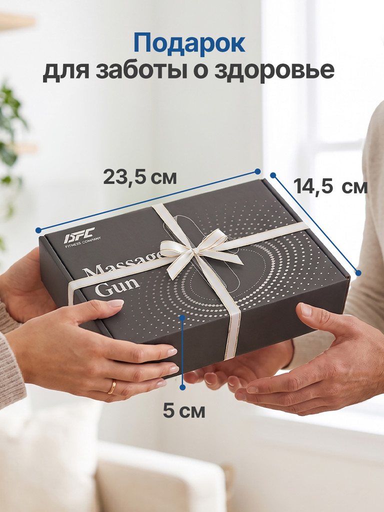 Перкуссионный массажер для тела, шеи и спины DFC VM-SQ-K8