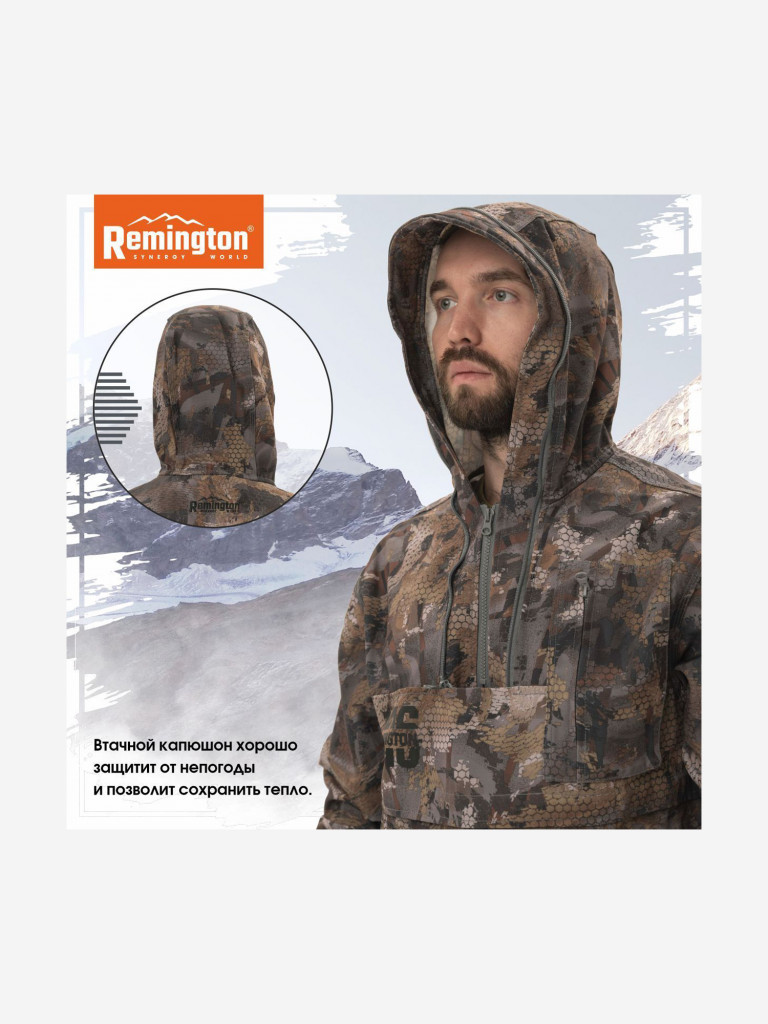 Костюм Remington Insect Blocker