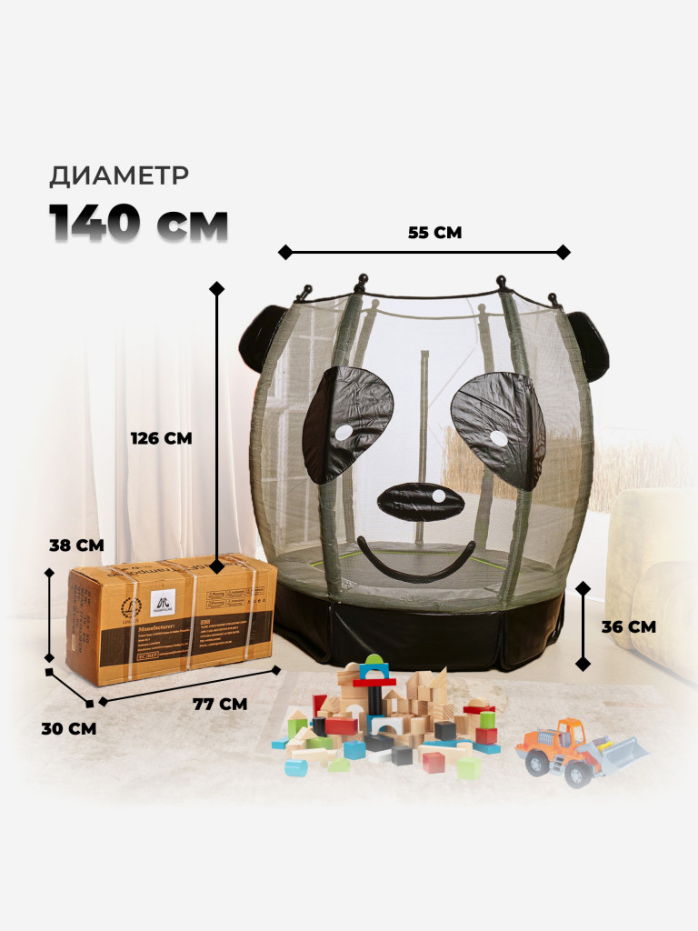 Батут детский DFC ANIMALS PANDA 55" с сеткой