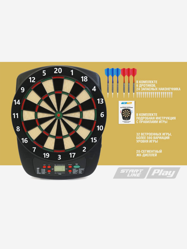 Дартс электронный Start Line Play Electronic Dartboard