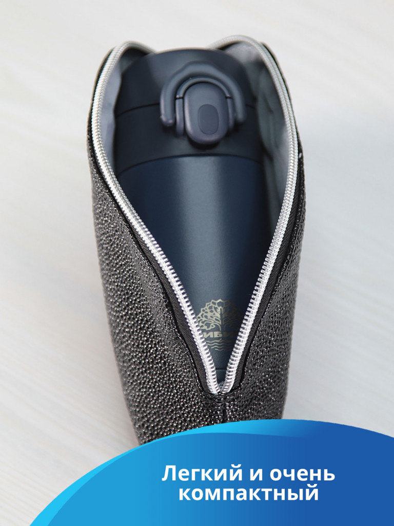 Термокружка Сибирь "Простое решение" 0.25л карманная