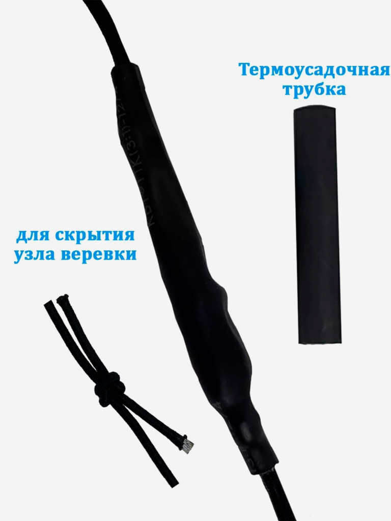 Карго система Tourus для сапборда 4 рыма,шнур 2 м и ремкомплект