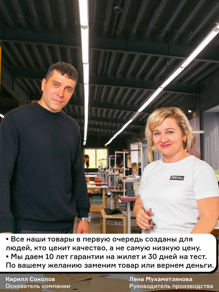 Жилет-утяжелитель IRON STAR Grom (20 Кг)