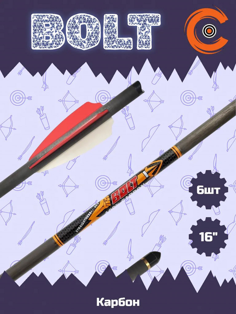 Стрела арбалетная карбоновая Centershot Bolt 16", 6 шт.