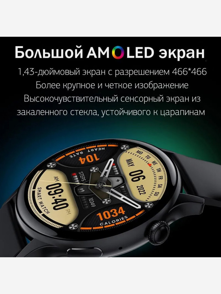 Умные часы CheckME Smart CMSHK85BB с фитнес-трекером, шагомером, уровенем кислорода в крови