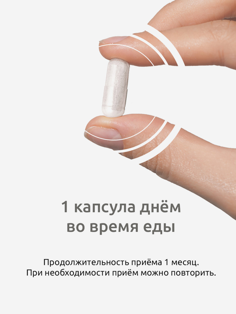 Медь хелат премиум Ultrabalance комплекс витамин для мужчин и женщин, 90 капсул