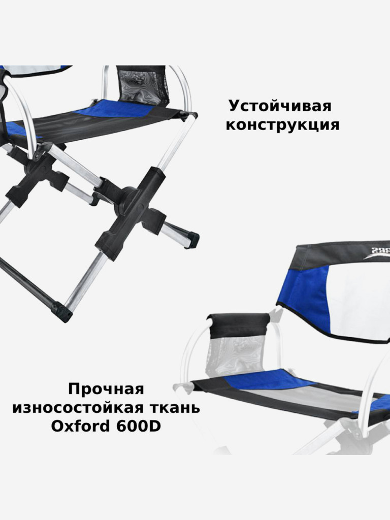 Кресло складное компактное с карманами BRS D3A