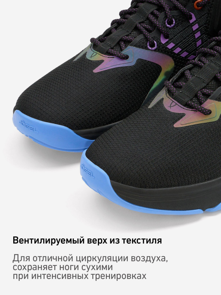 Кроссовки баскетбольные Jogel A1