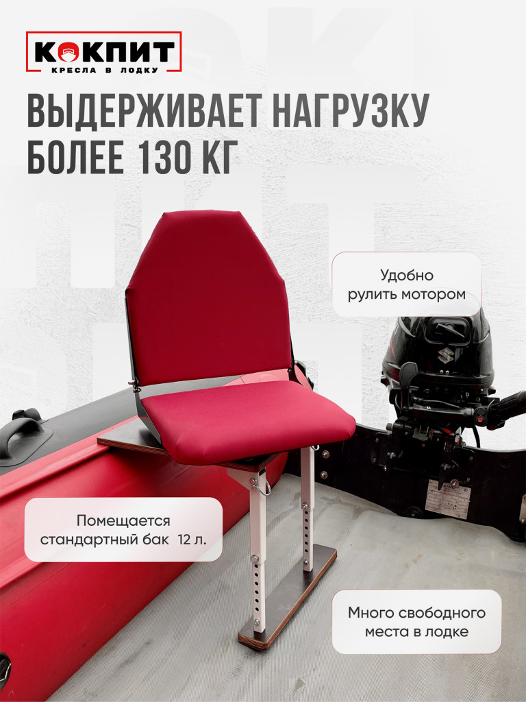 Полный комплект Кокпит Lite без занижения