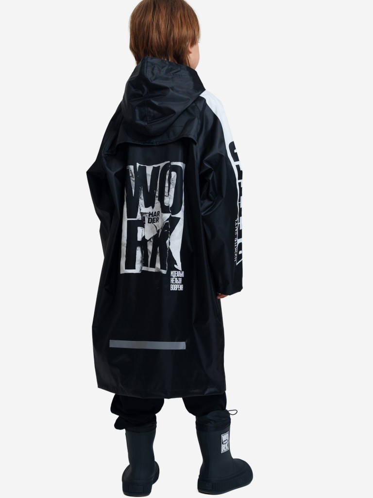 Дождевик PlayToday для мальчиков