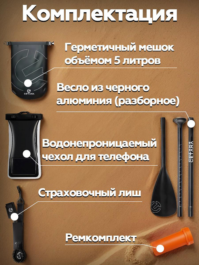 Надувная SUP-доска CETANA PINKBLISS 11'6"351х89х15 см / Сапборд для отдыха на воде
