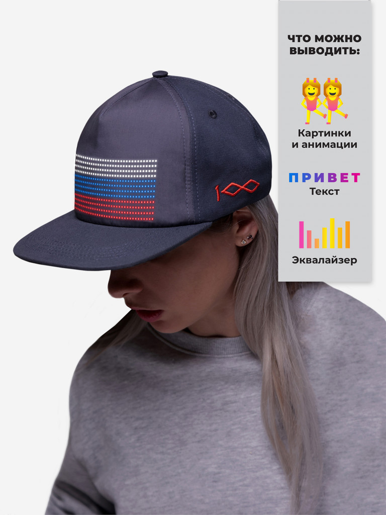 Бейсболка CYBERPIX Cyber Cap FCSM серая для фанатов футбольного клуба "Спартак-Москва"