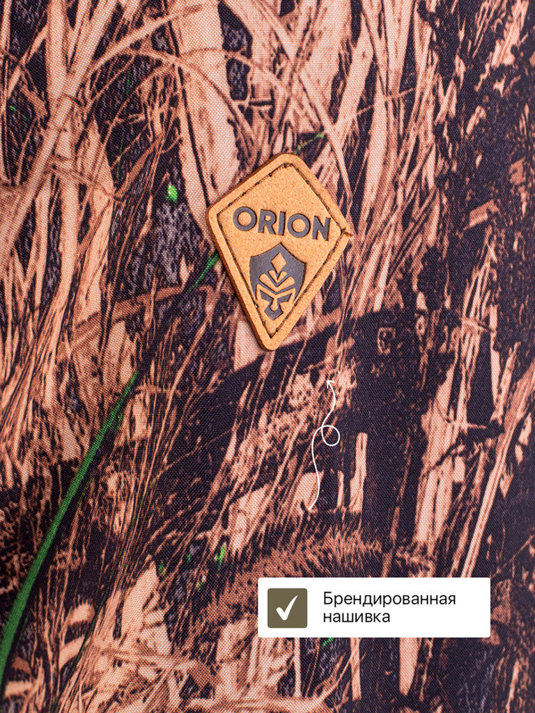 Костюм демисезонный, ORION Active, Свелл т. Камыш