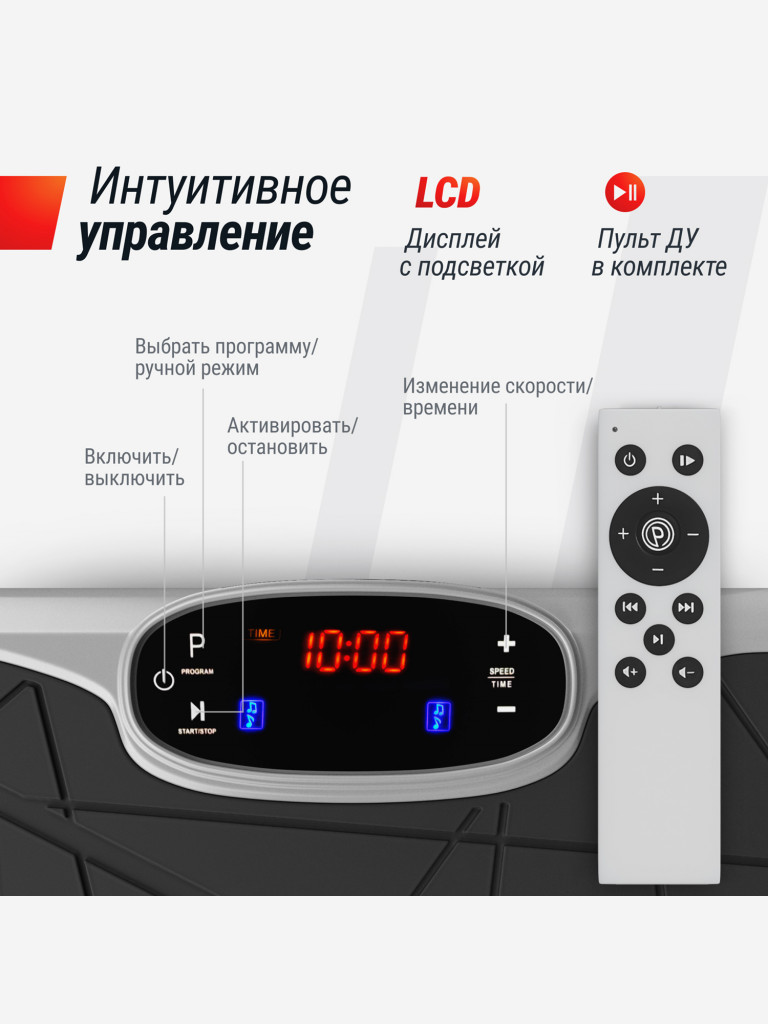 Виброплатформа UNIX Fit Edge 2D серый